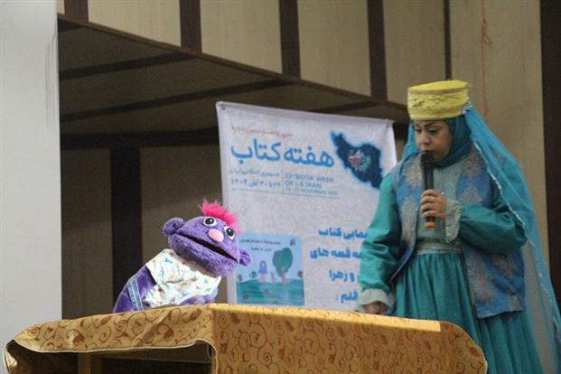 اخبار و اطلاعیه